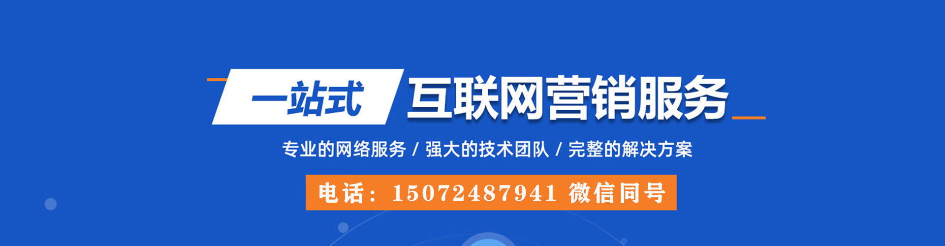 洛江百度开户返点